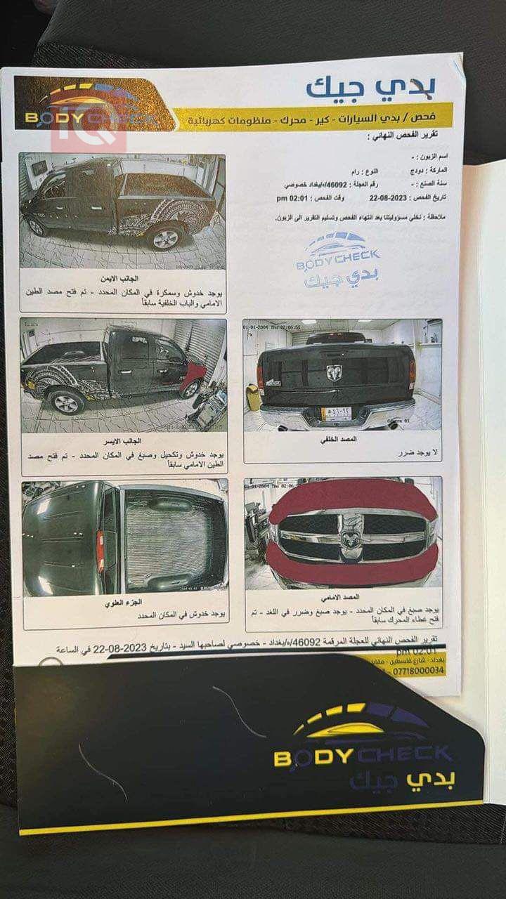Ram 1500